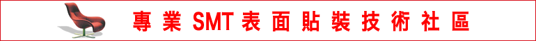 SMT֮��Փ��